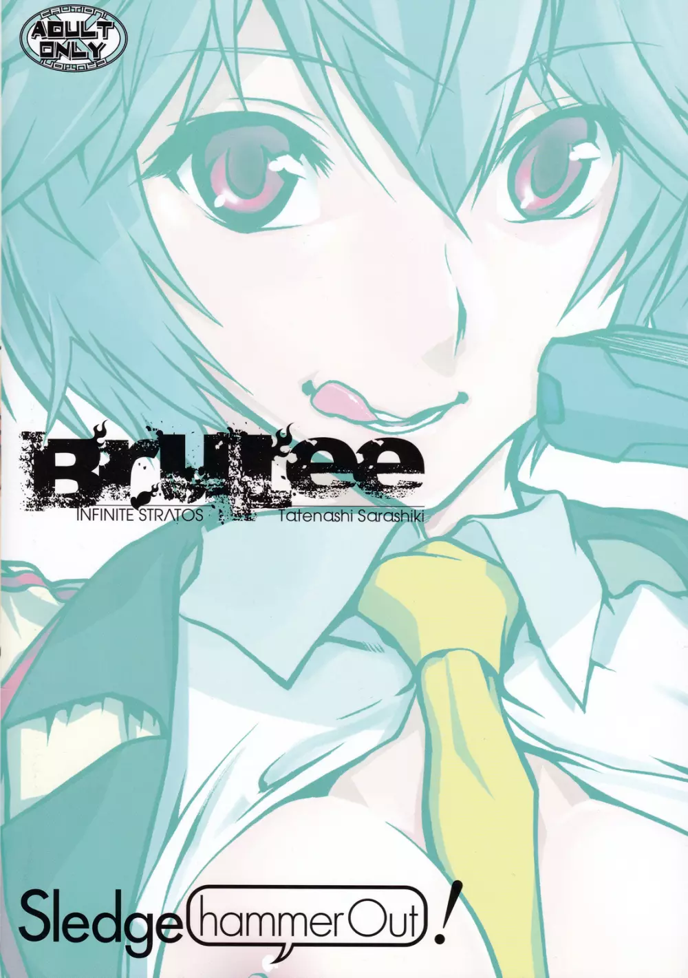 BRULEE - page14