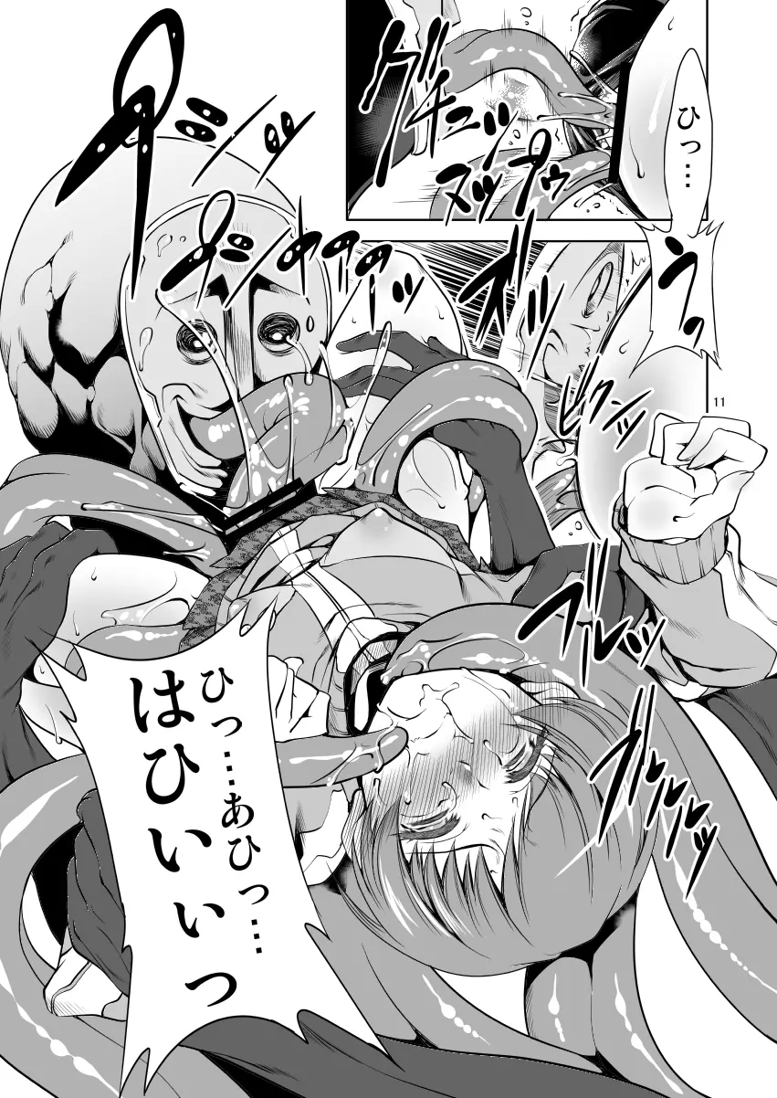 CS - page10