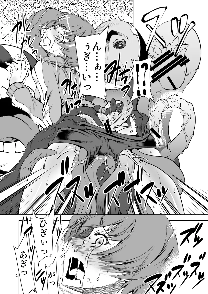 CS - page11