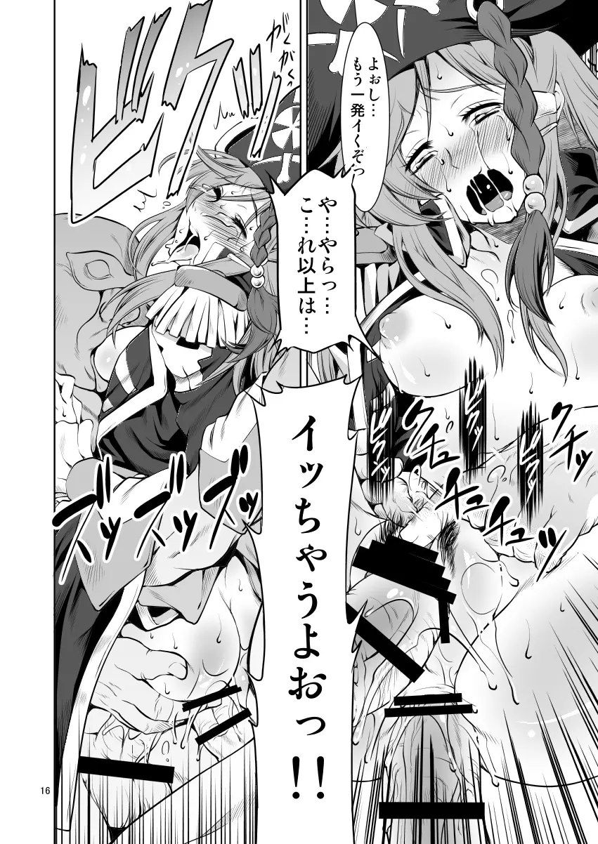 MP - page15
