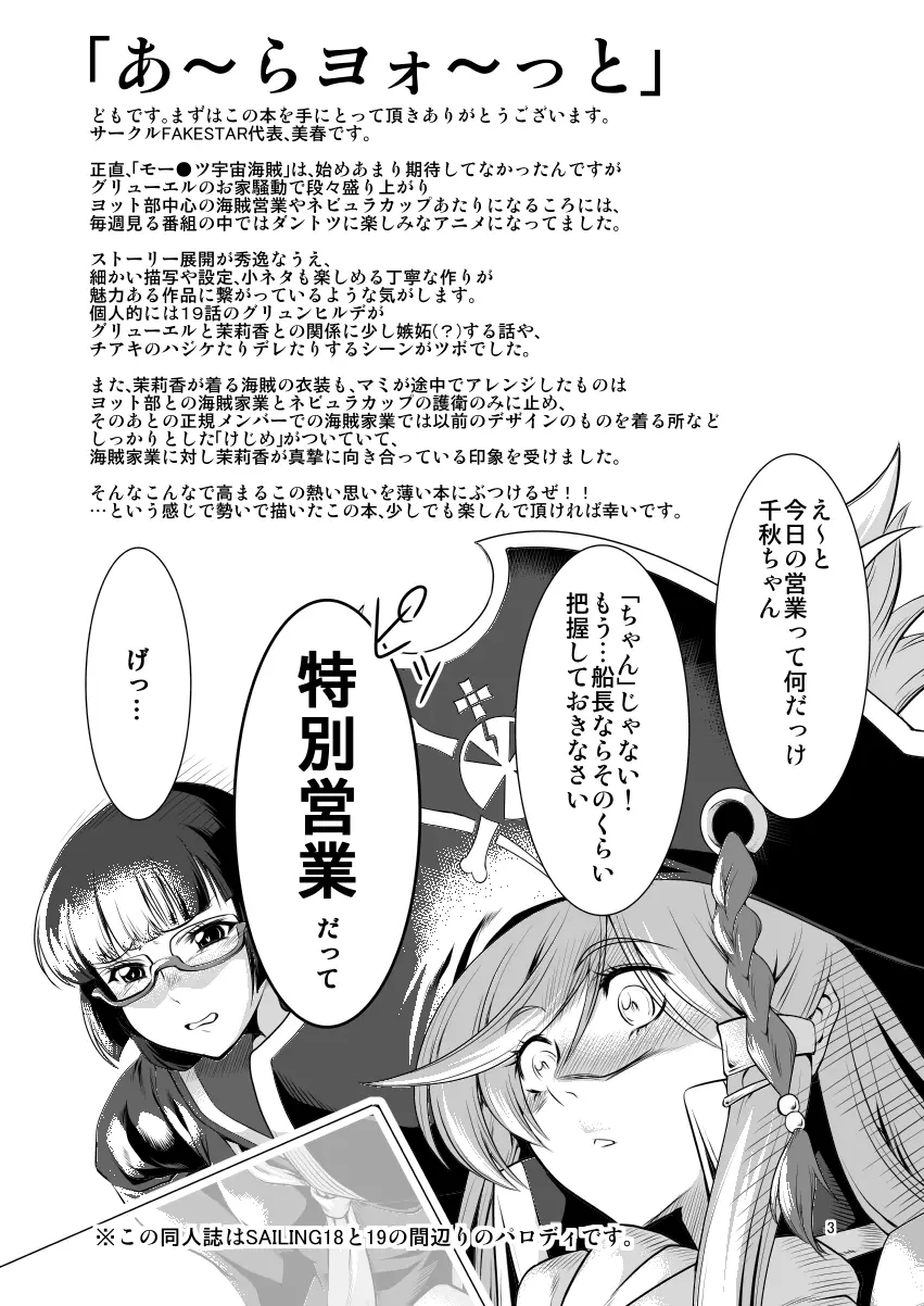 MP - page2