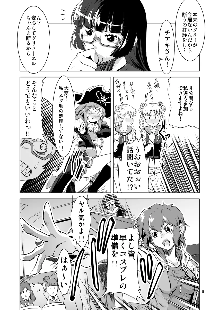 MP - page4