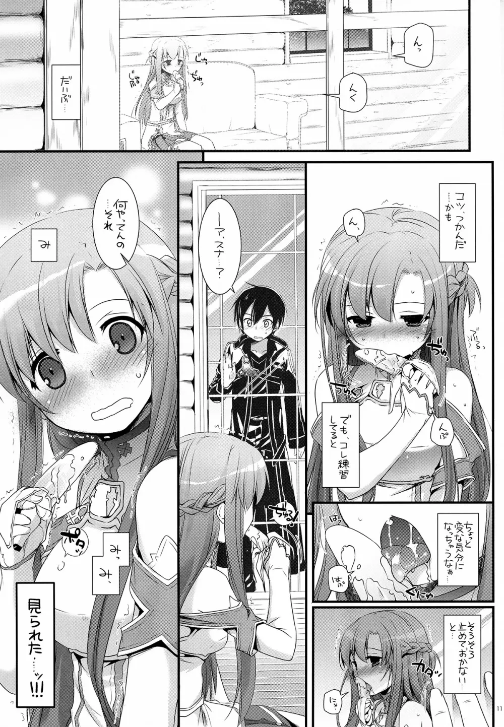 D.L.action 71 - page11
