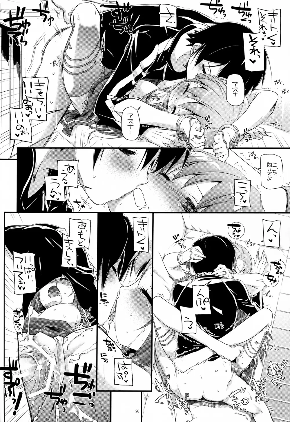 D.L.action 71 - page28