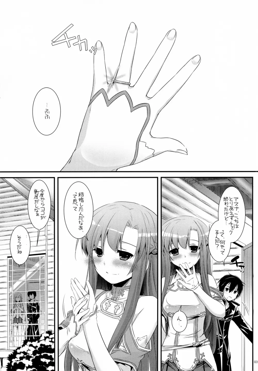 D.L.action 71 - page3