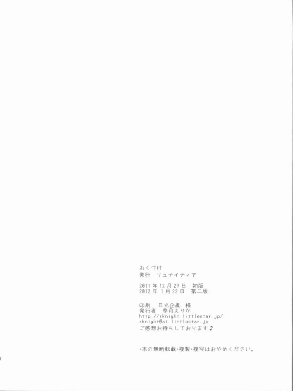 Daily RO 7 - page27
