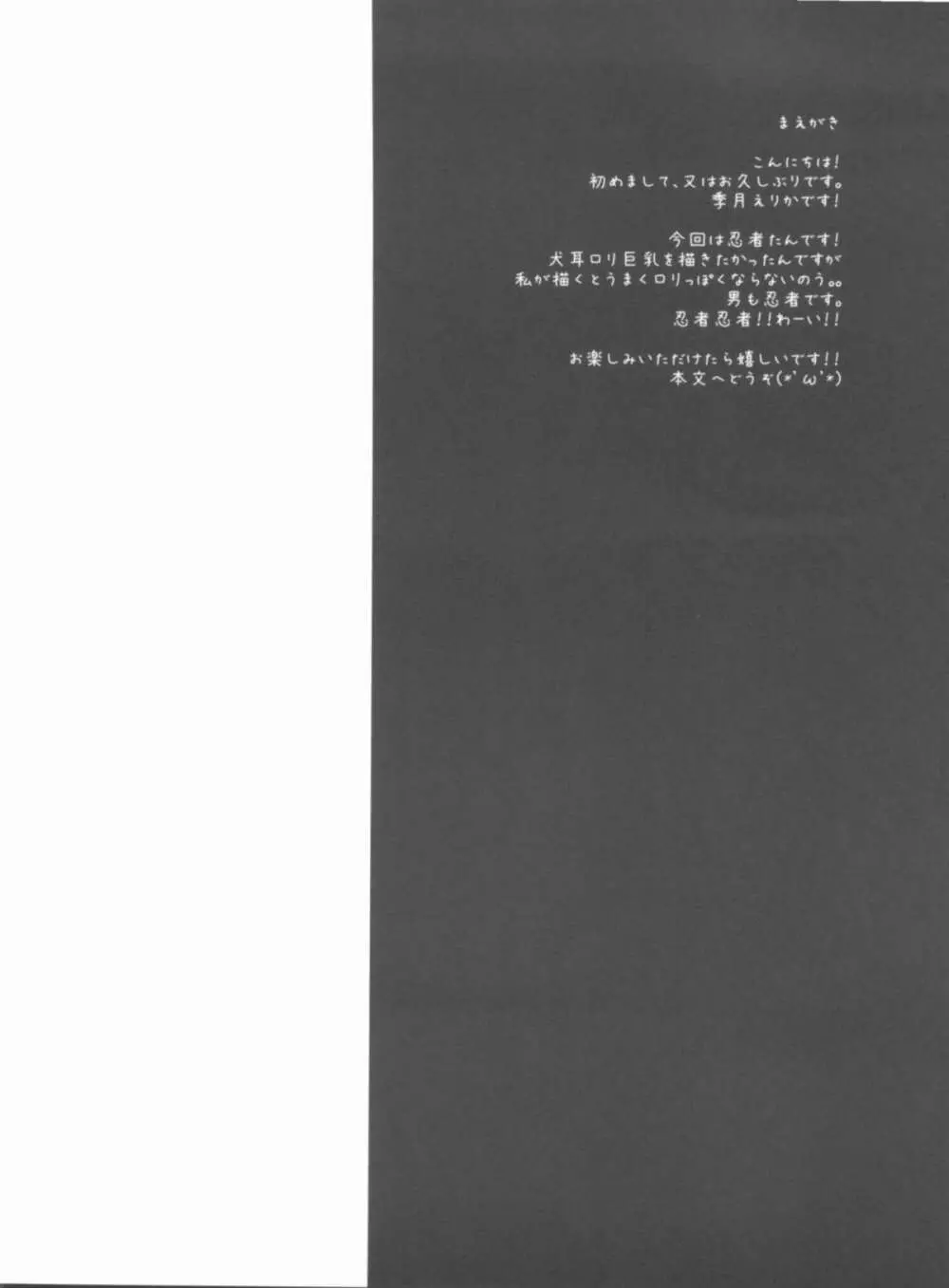 Daily RO 7 - page3