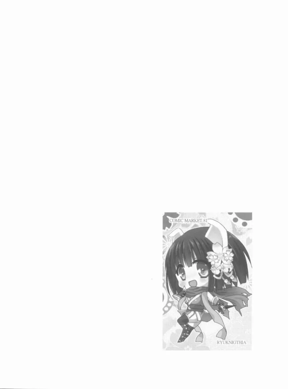 Daily RO 7 - page5