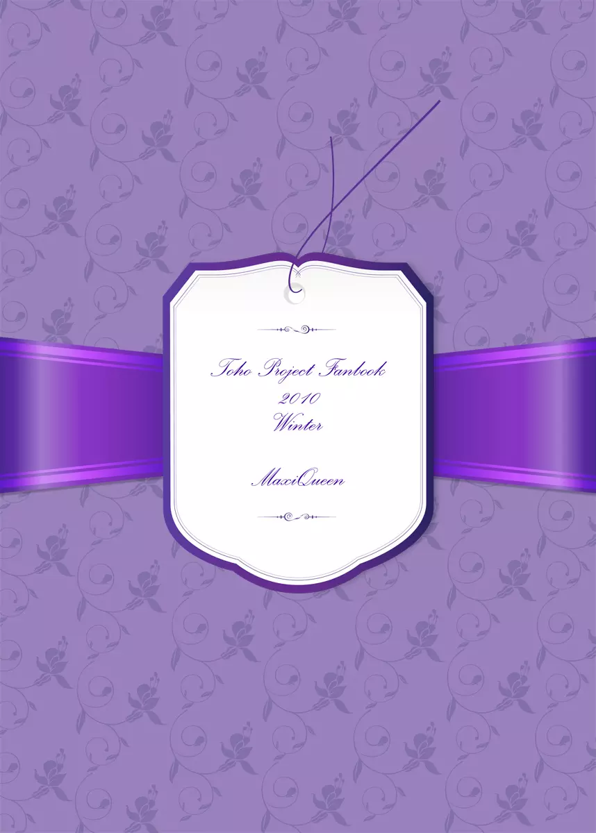 Miss Violet - page12