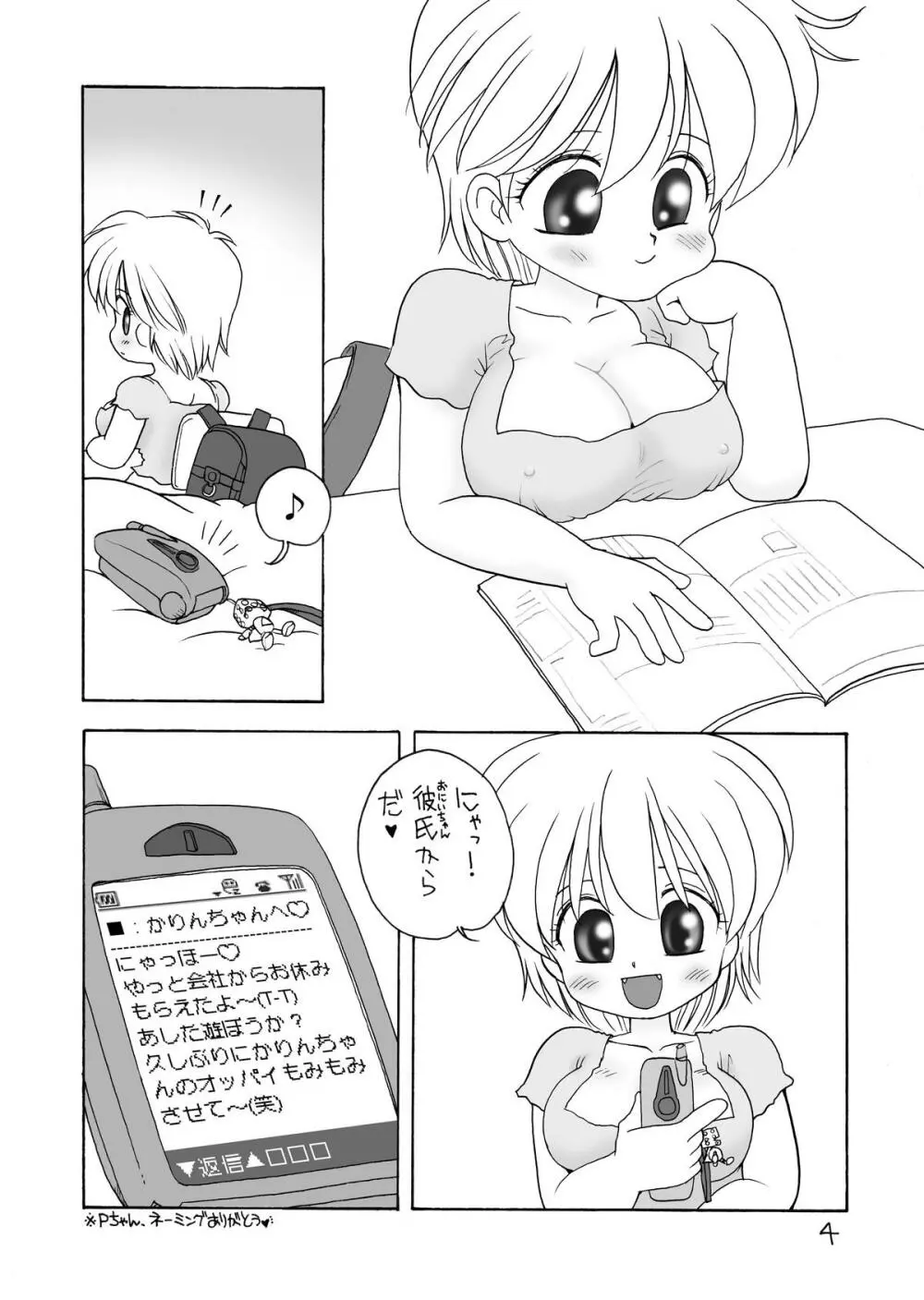UHKT - page159