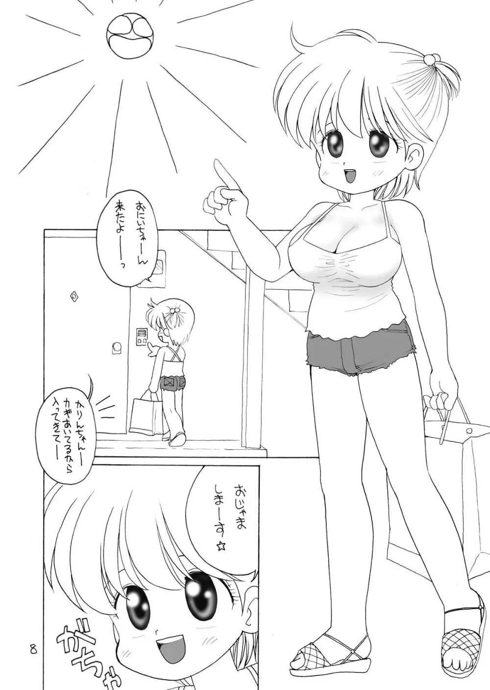 UHKT - page163