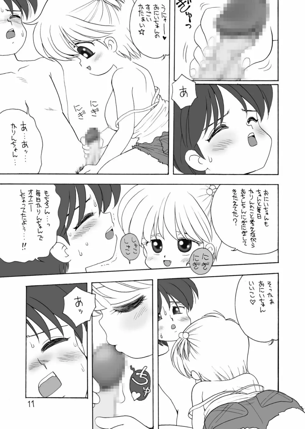 UHKT - page166