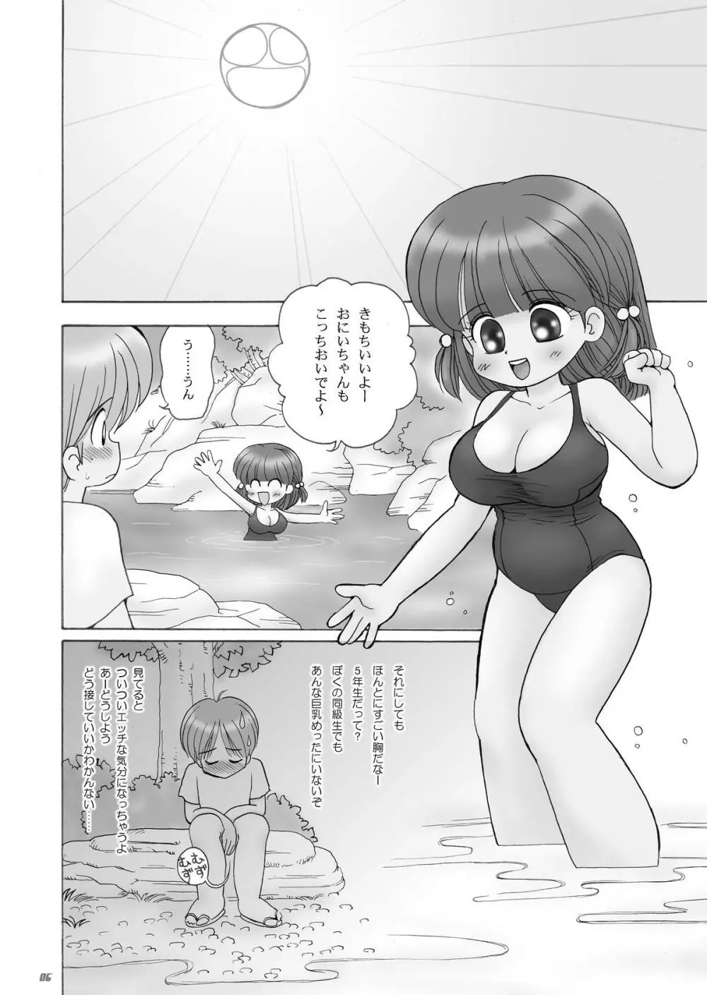 UHKT - page187
