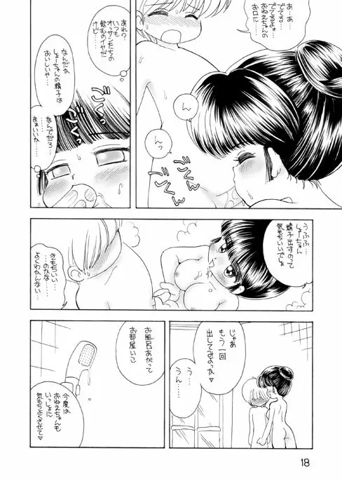 UHKT - page44