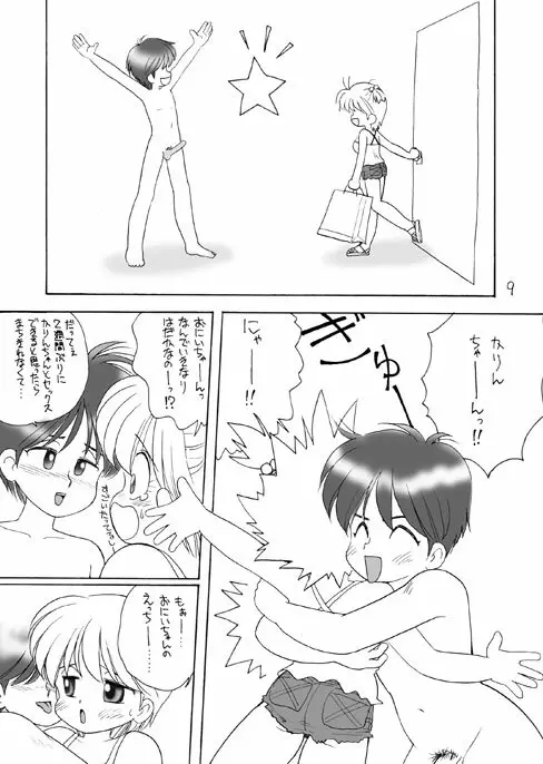 UHKT - page61