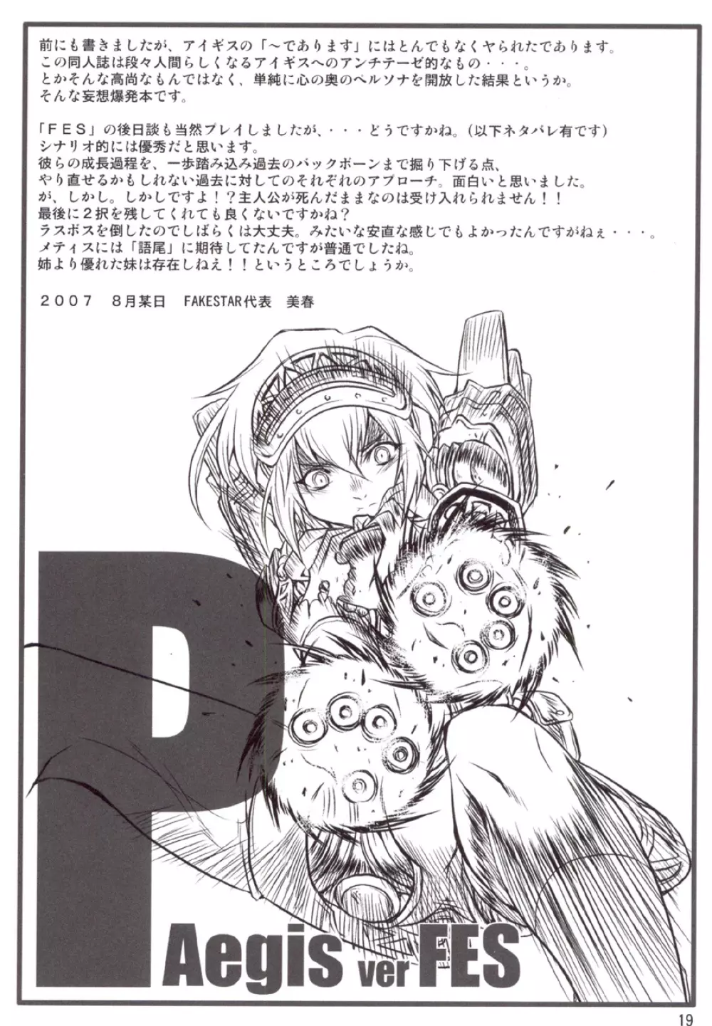 P - page19