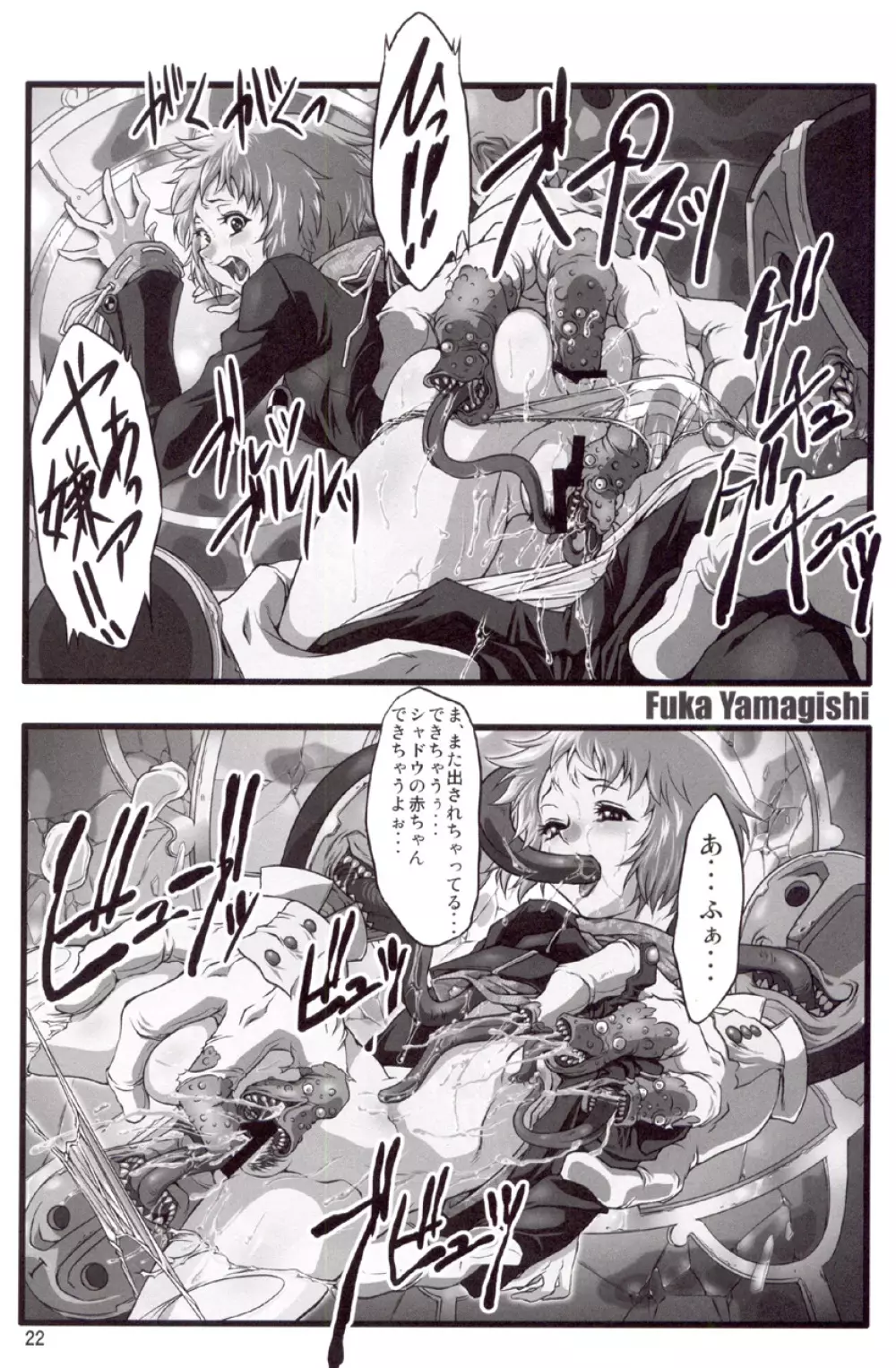 P - page22