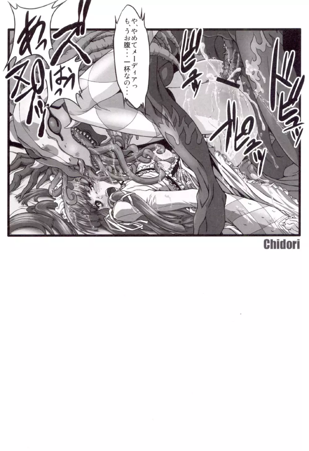 P - page25