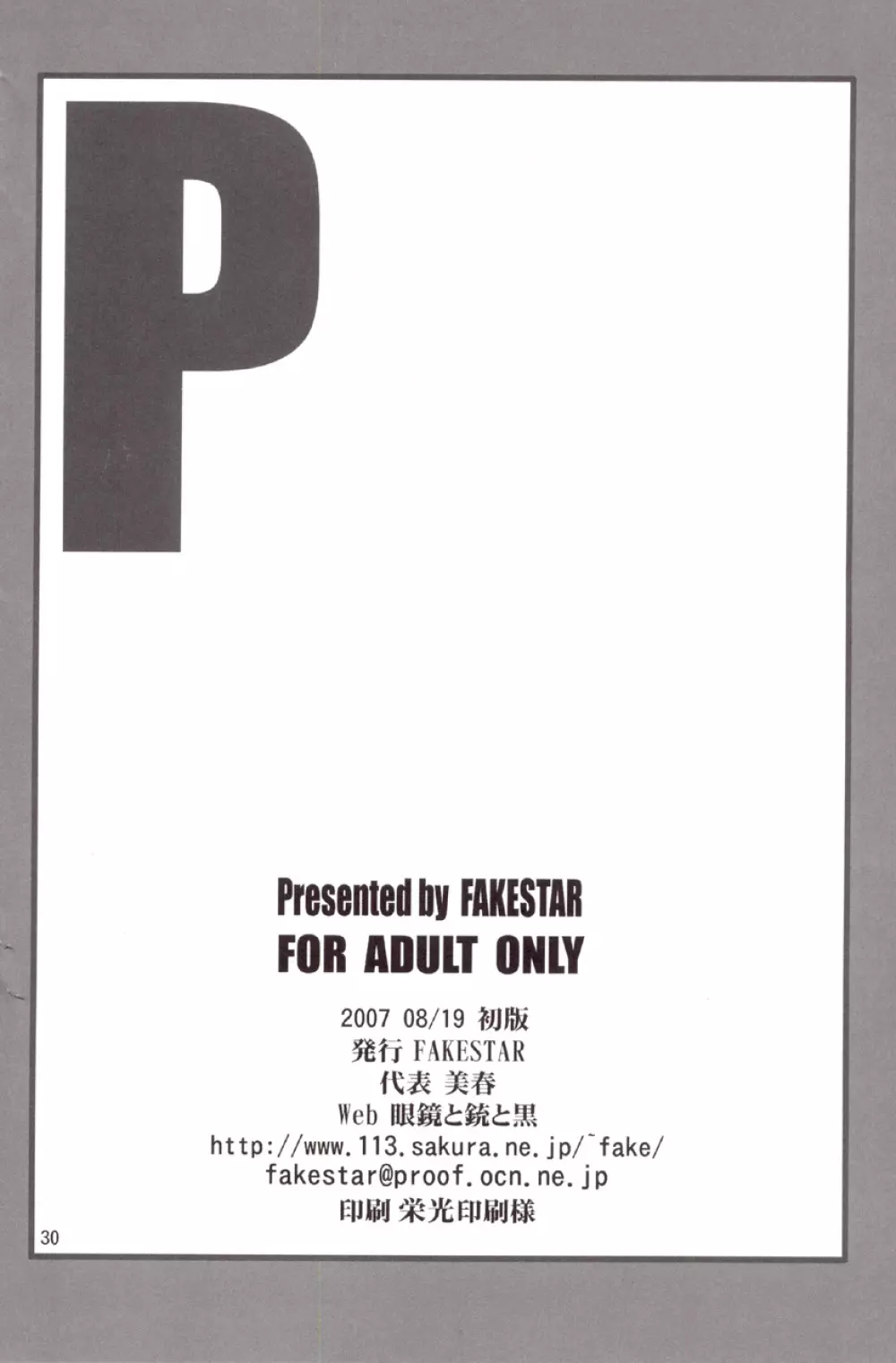 P - page30