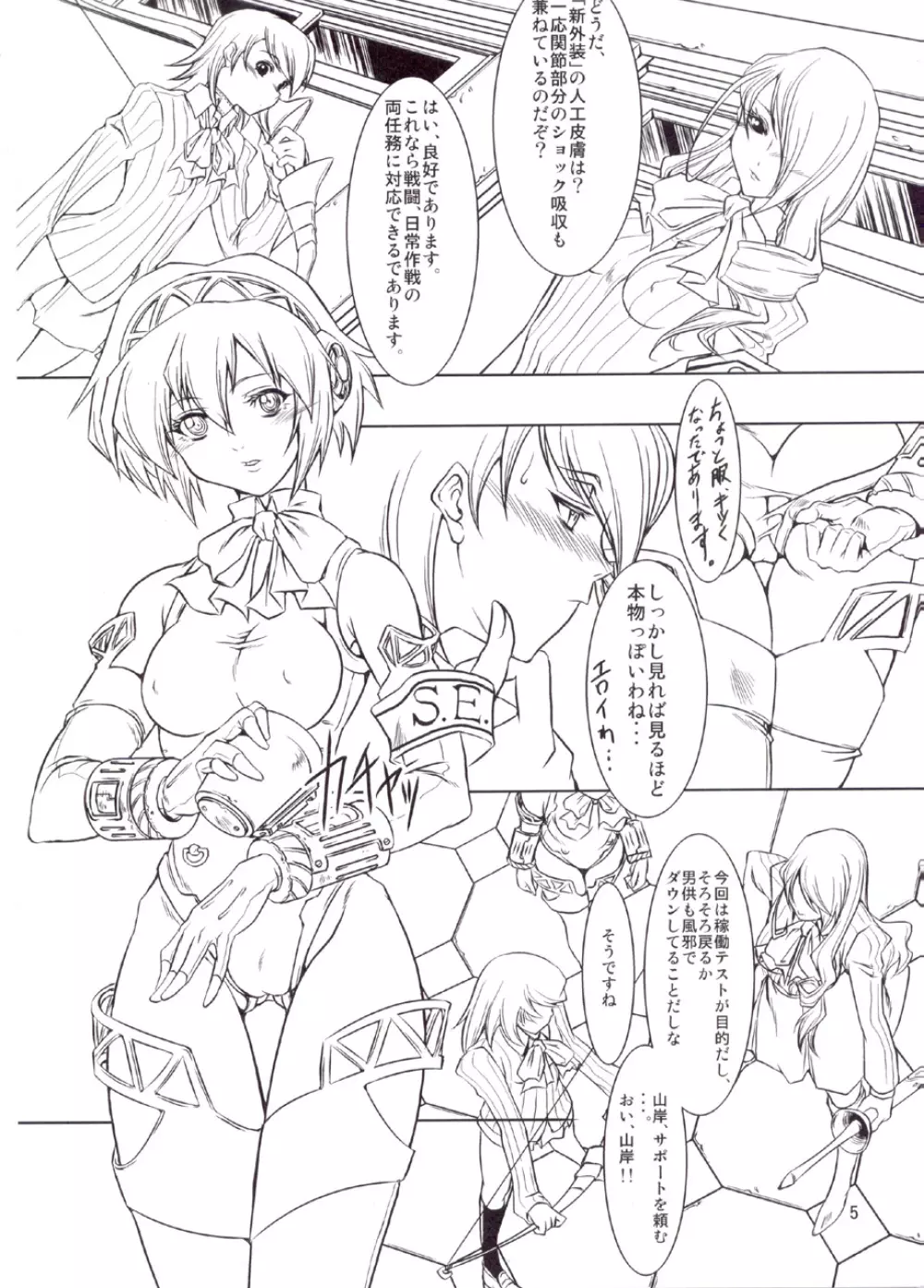 P - page5