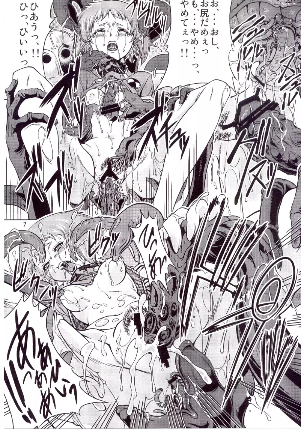 P - page7