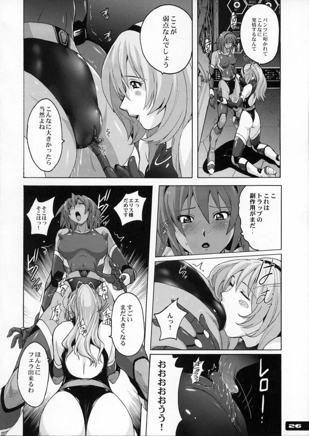 ぴたぴた競泳水着戦士 - page25