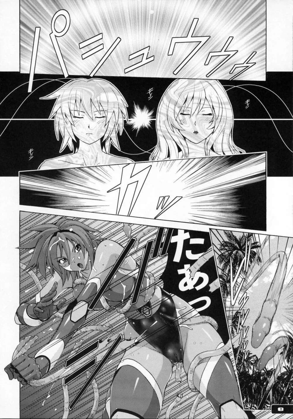 ぴたぴた競泳水着戦士 - page7