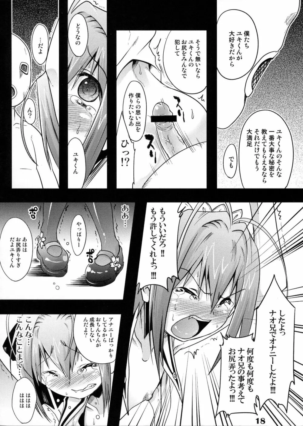 TRAP - page15