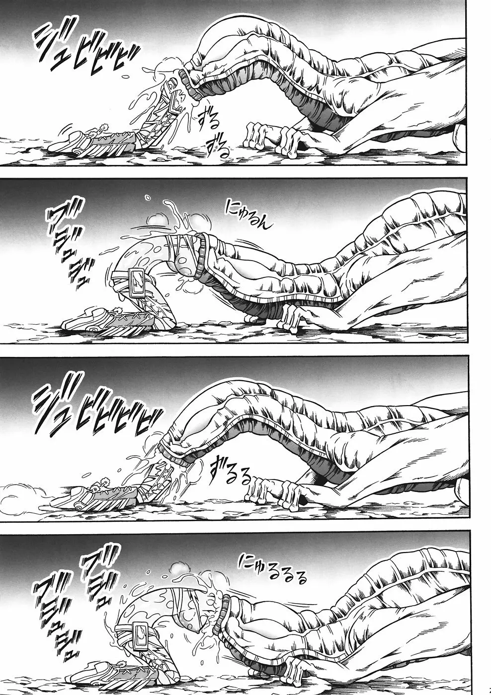 ソロハンターの生態 4 The first part - page22