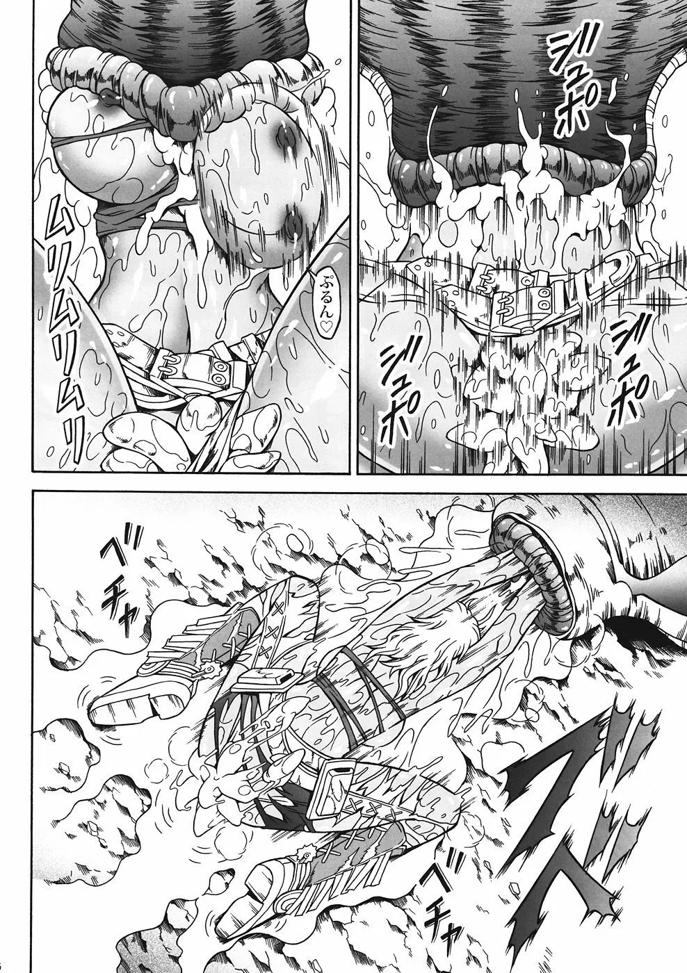 ソロハンターの生態 4 The first part - page23