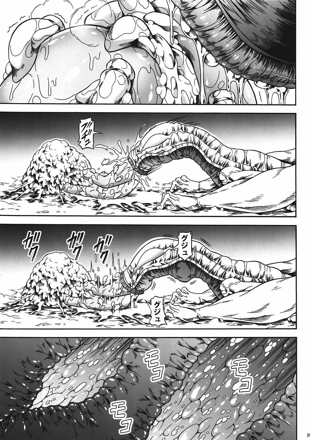 ソロハンターの生態 4 The first part - page36