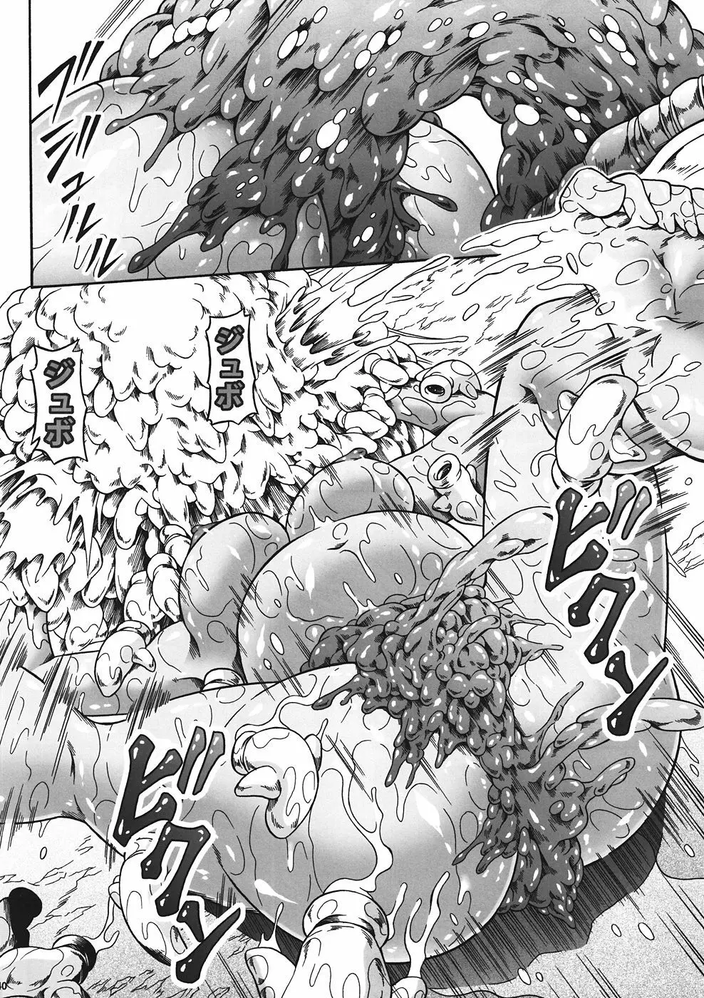 ソロハンターの生態 4 The first part - page37