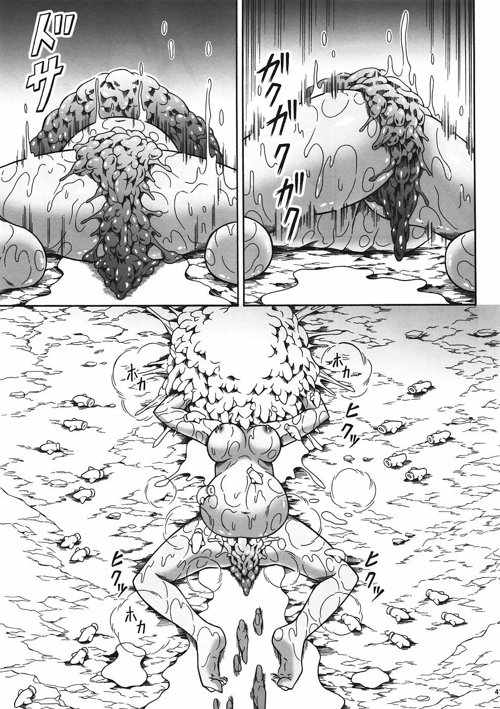 ソロハンターの生態 4 The first part - page38