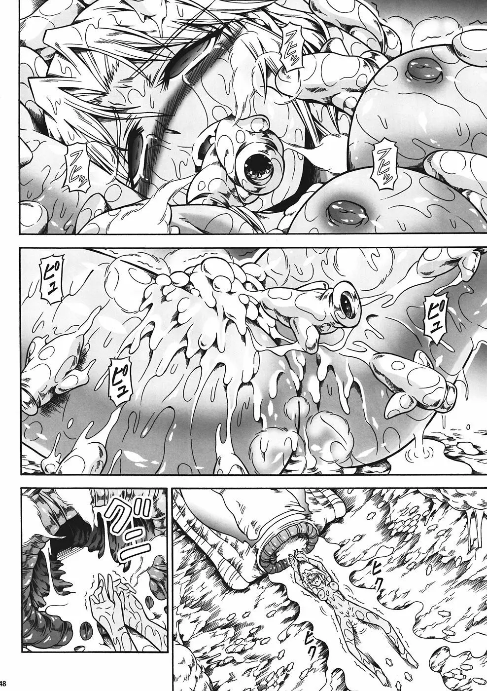 ソロハンターの生態 4 The first part - page45