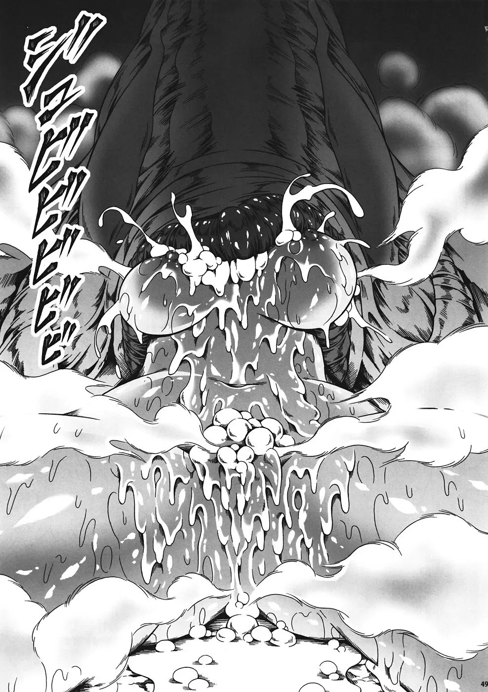 ソロハンターの生態 4 The first part - page46