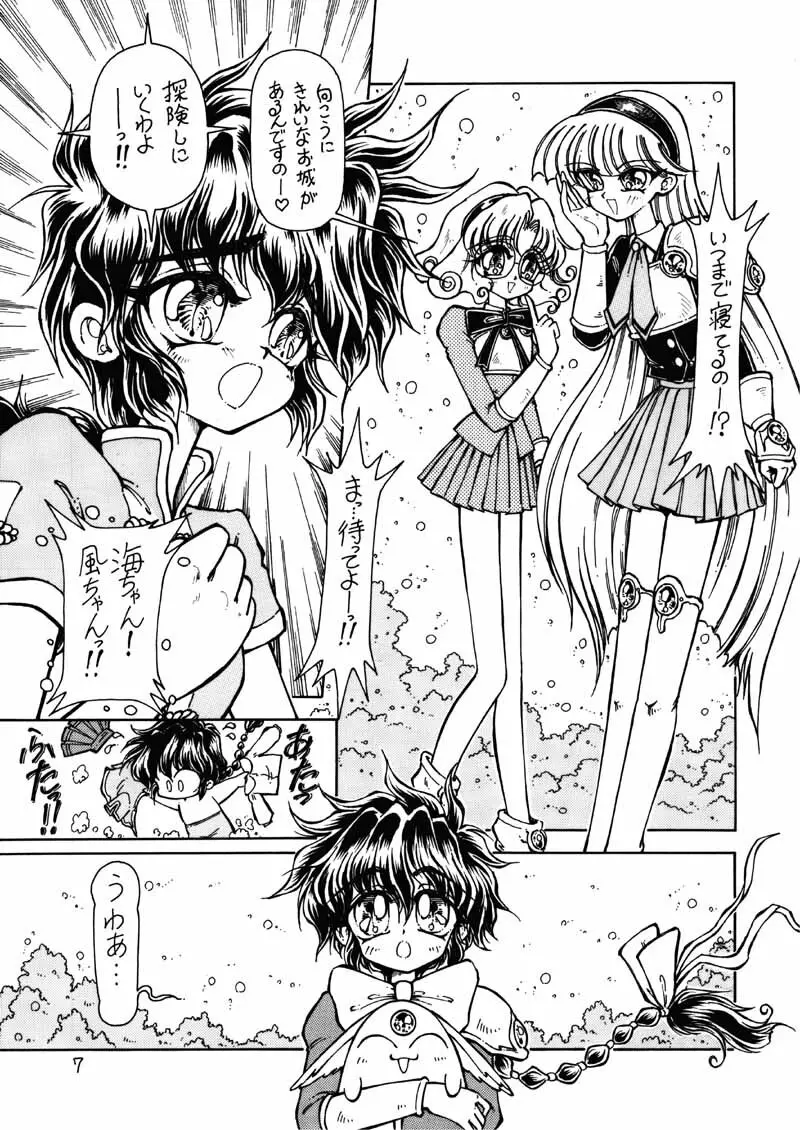 Silk - page6