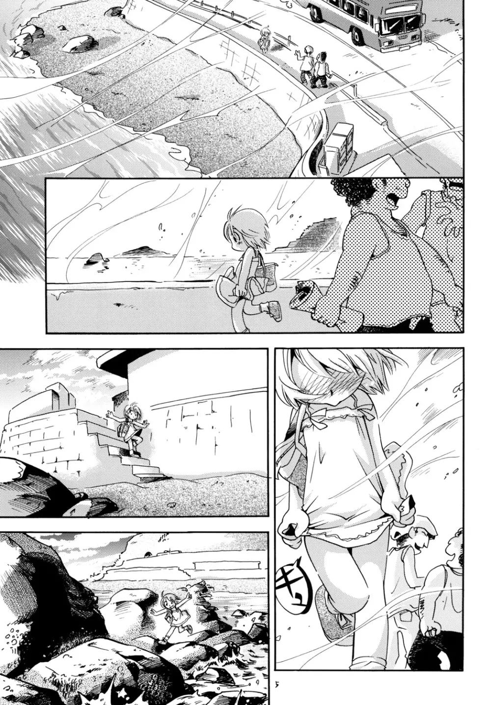 風のなで吹くまち - page4