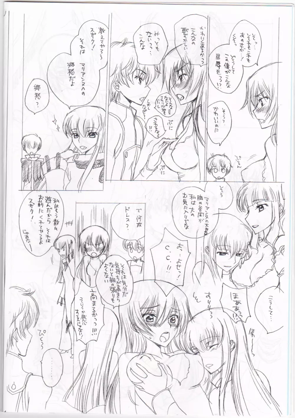 Pink Platinum - page6