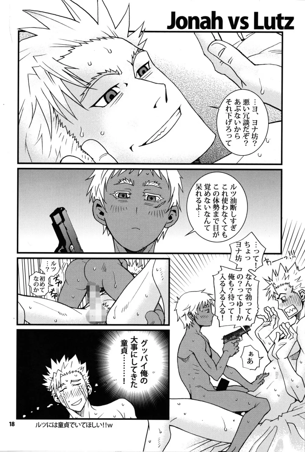 Eeny, meeny, miny, moe... - page16