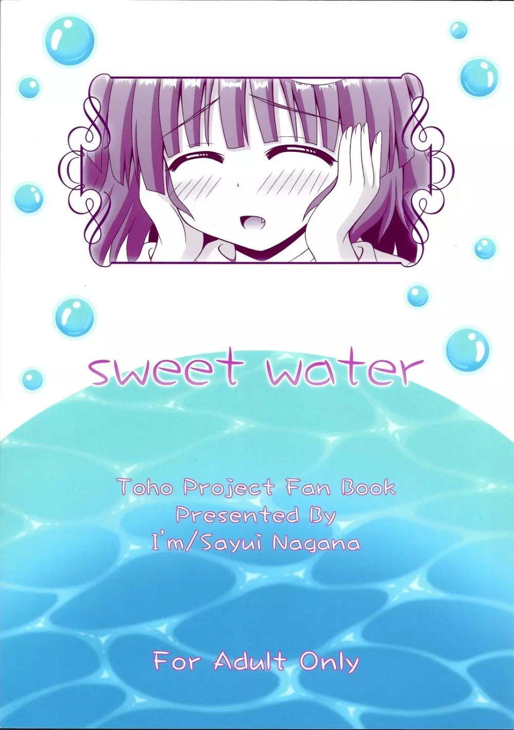 sweet water - page30