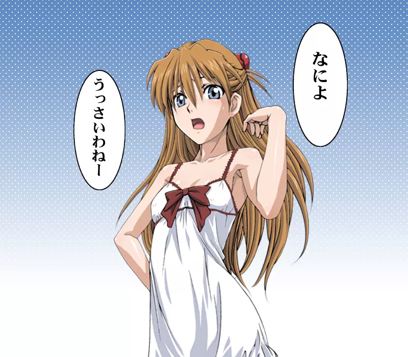アスカの処女的衝撃 - page5