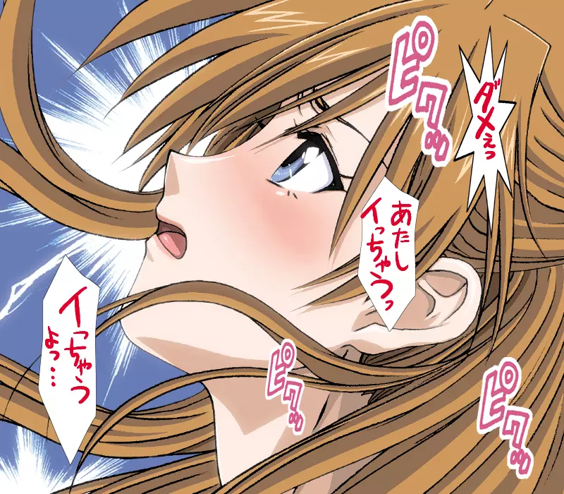アスカの処女的衝撃 - page56