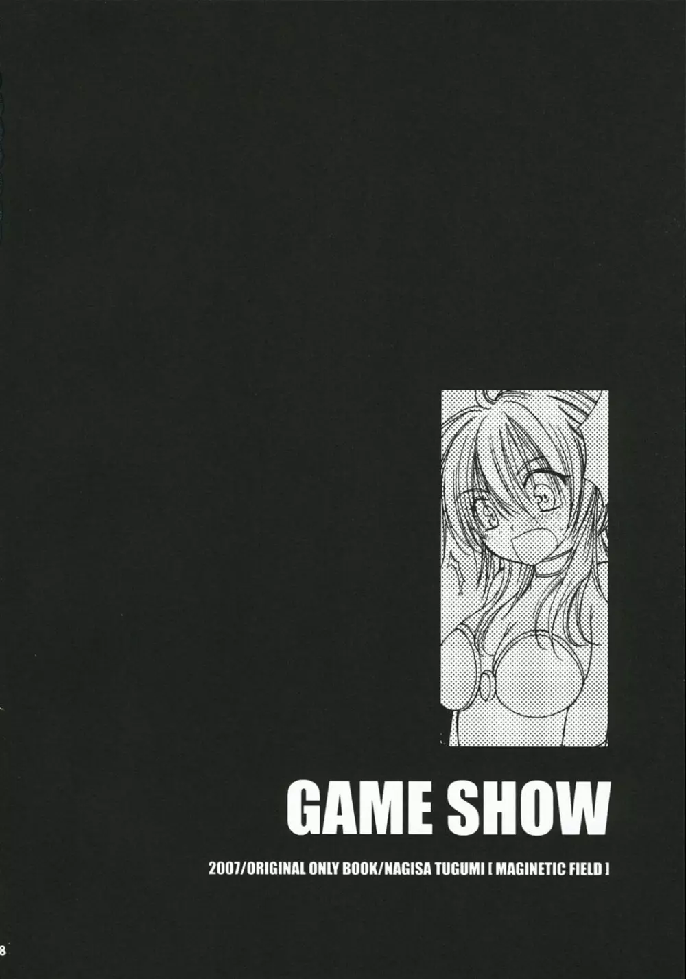 GAME SHOW - page7