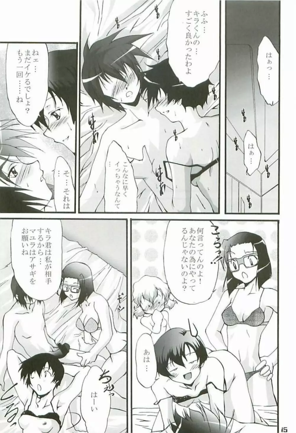 O3 - page14
