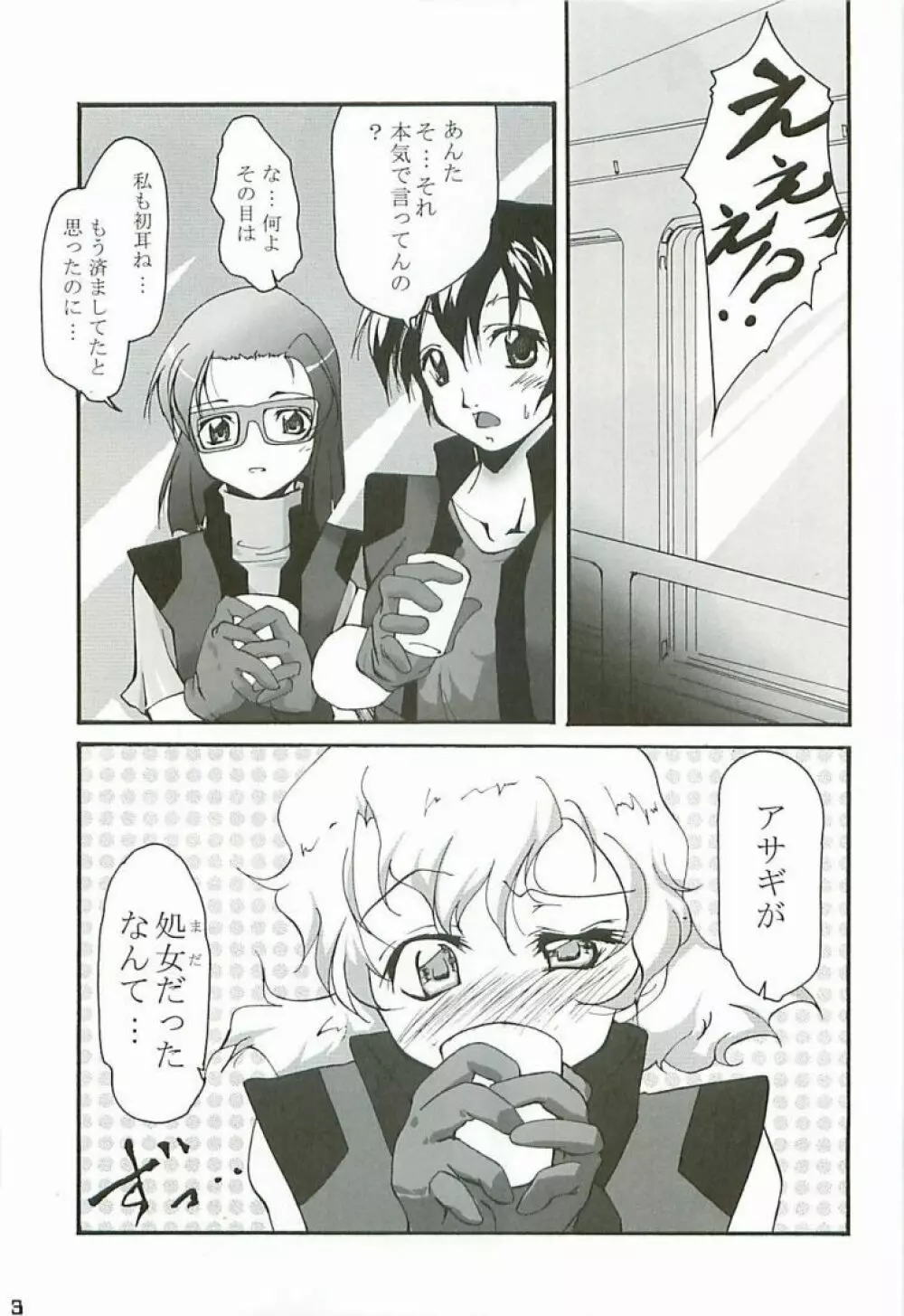 O3 - page2