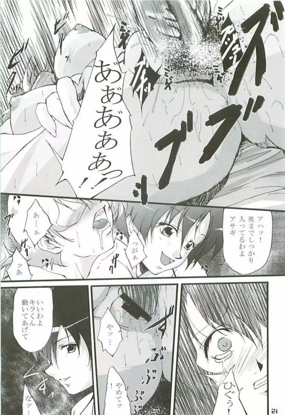 O3 - page20