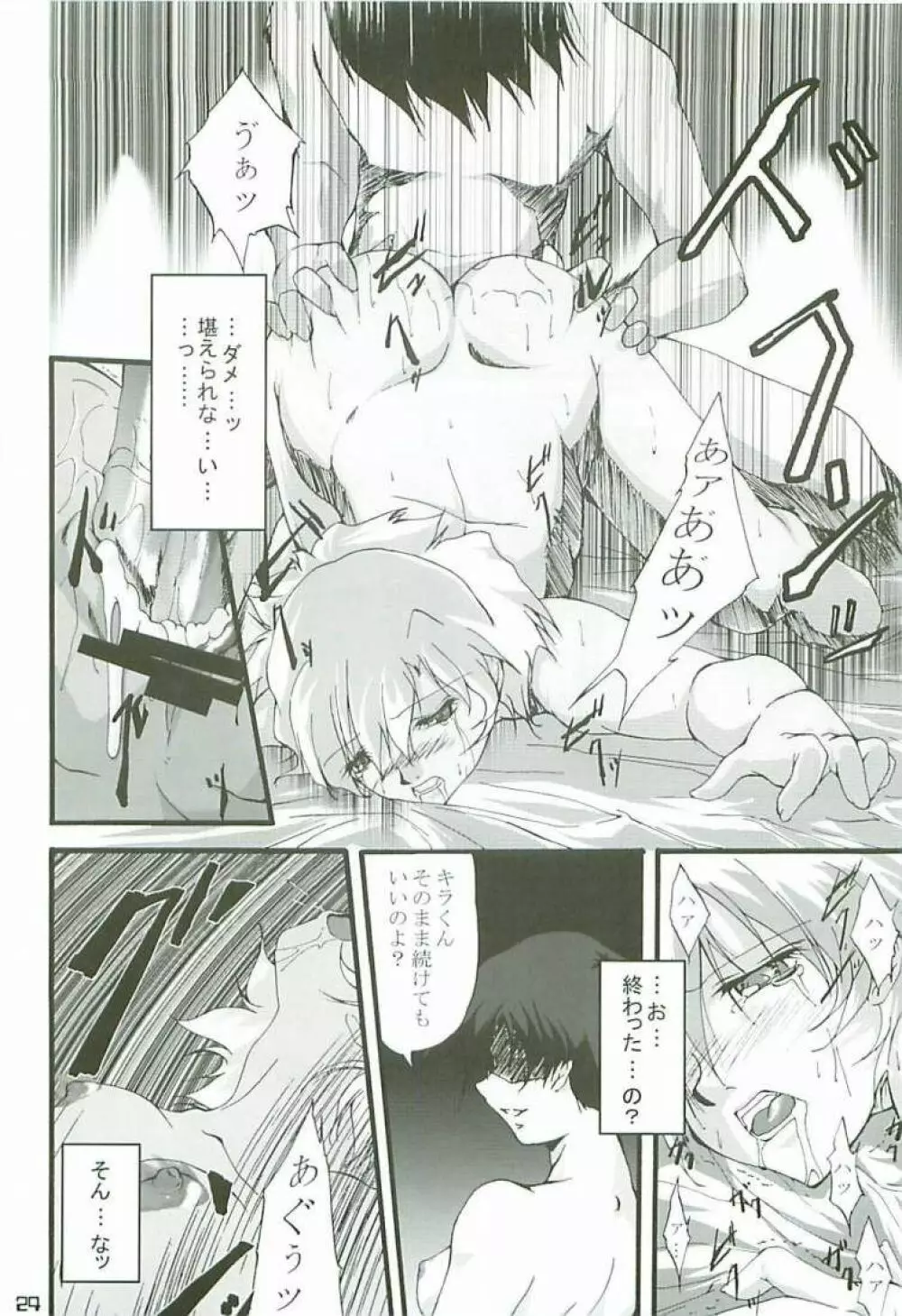 O3 - page23
