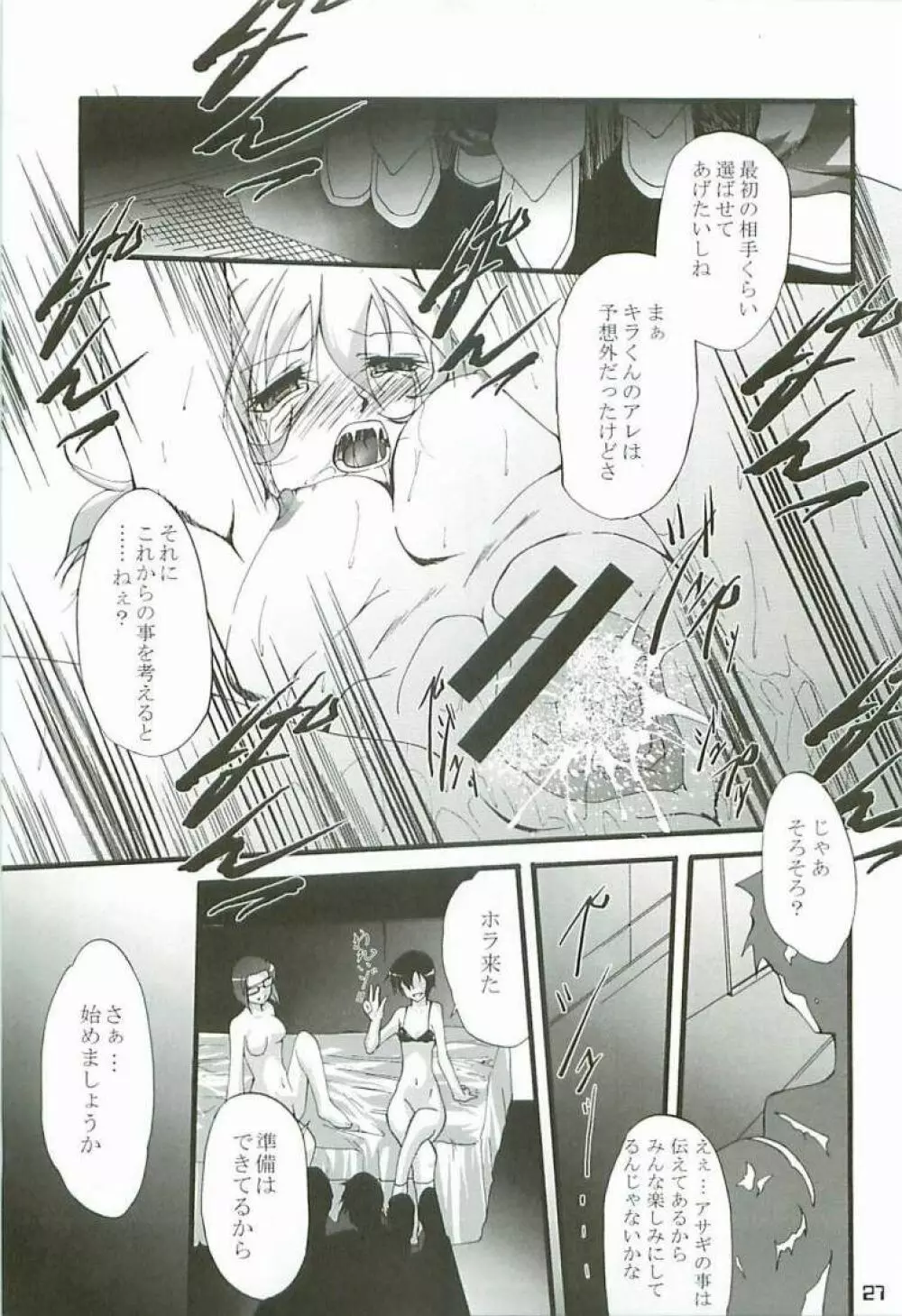 O3 - page26