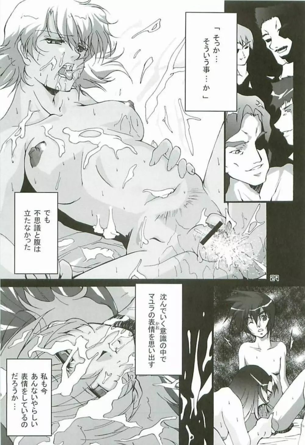 O3 - page28