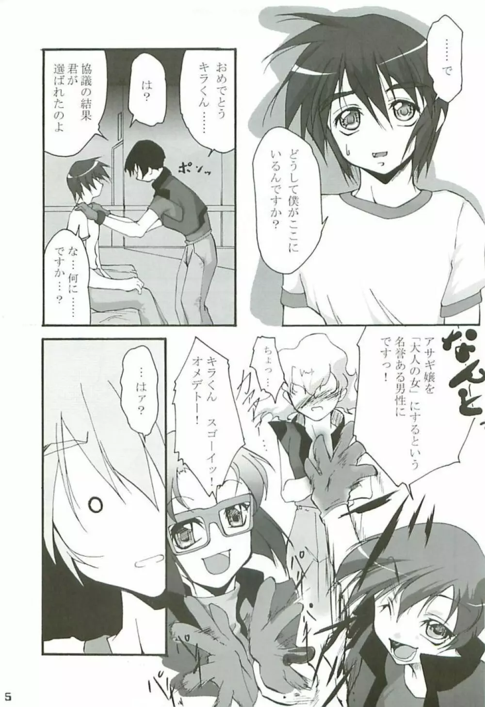O3 - page4